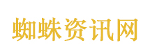 美伊下一轮谈判或16日举行